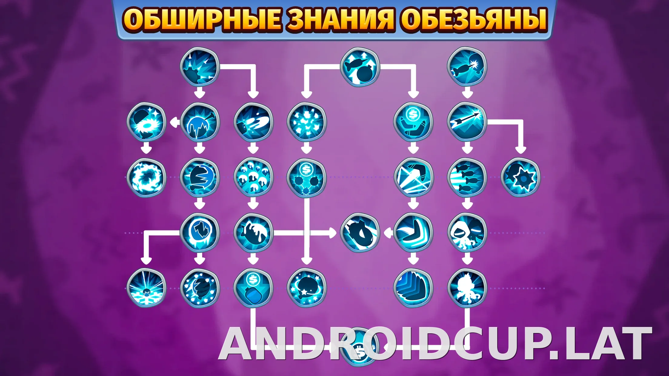 Bloons TD 6 скриншот 1
