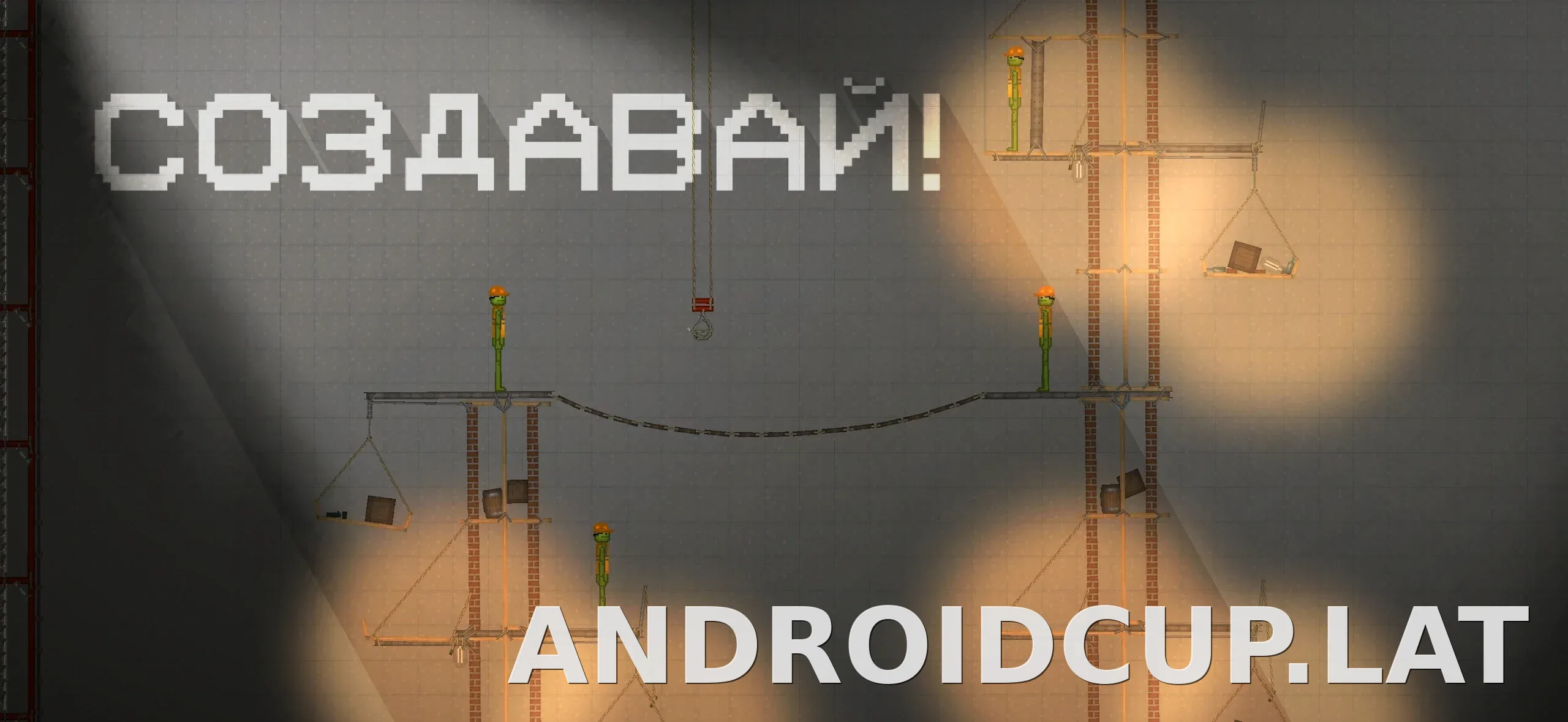 Melon Sandbox скриншот 2