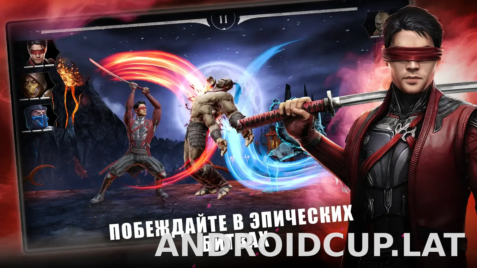Мортал Комбат скриншот 5