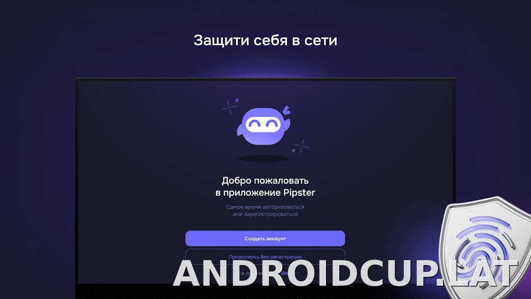 Pipster скриншот 4