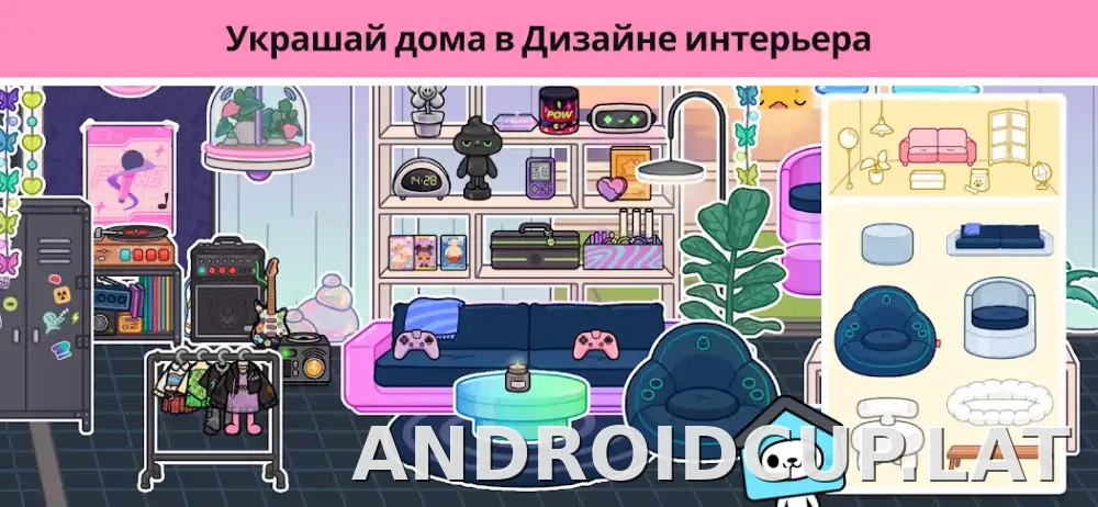 Тока Бока скриншот 2